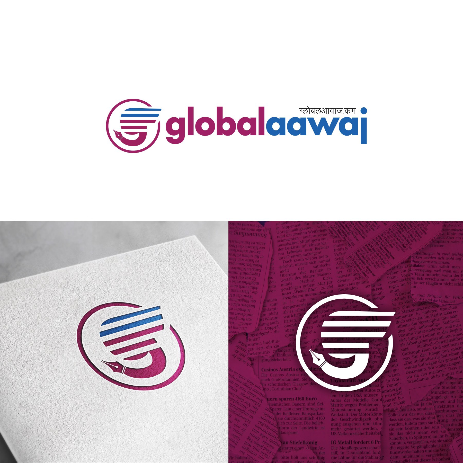 globalawaj (1)